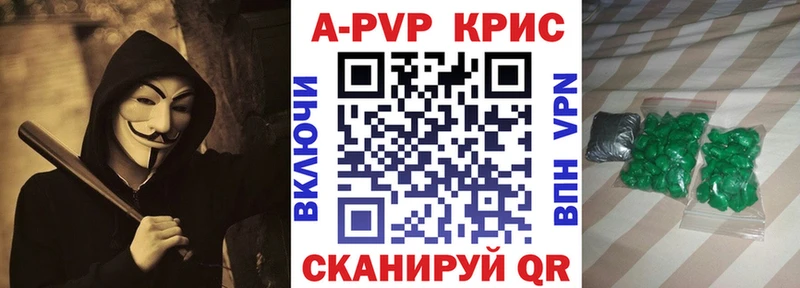 Codein Саки