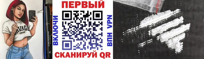 АМФ Розовый  Купить где  Саки 