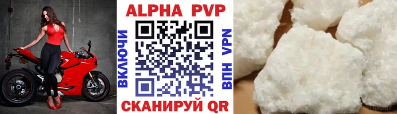 Купить закладки  Саки  Альфа ПВП VHQ 