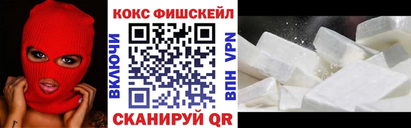 Кокаин Перу  Купить  Саки 