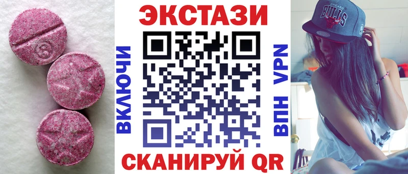 Купить где  Саки  Ecstasy XTC 