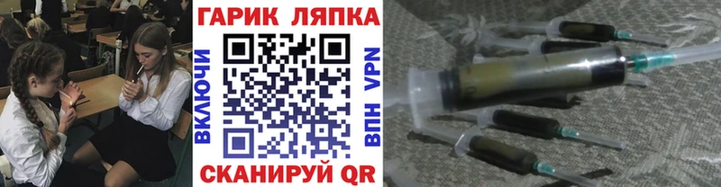 Купить где  Саки  ГАШИШ 40% ТГК 