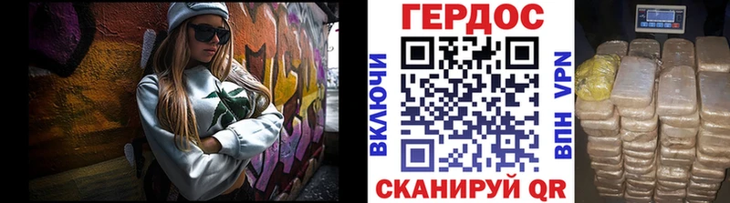 Купить закладки  Саки  ГЕРОИН афганец 