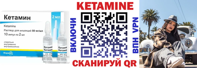 Купить закладки  Саки  Кетамин ketamine 