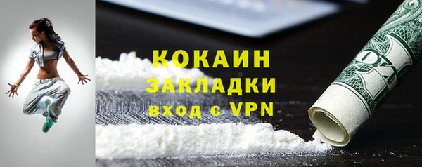 MDMA Premium VHQ Балабаново