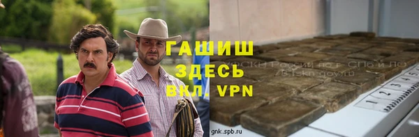 кокаин премиум Алексеевка