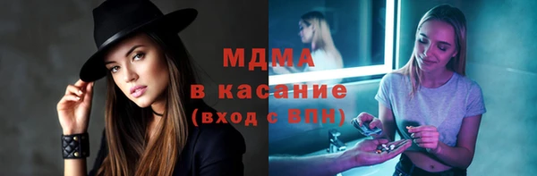 кокаин премиум Алексеевка