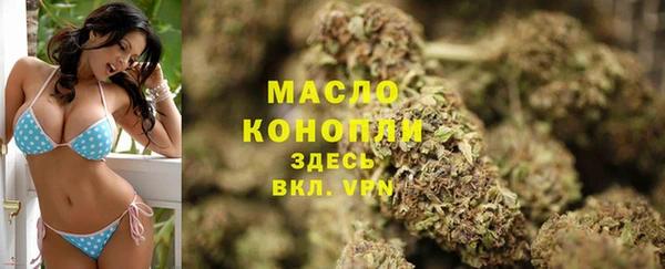 MDMA Premium VHQ Балабаново