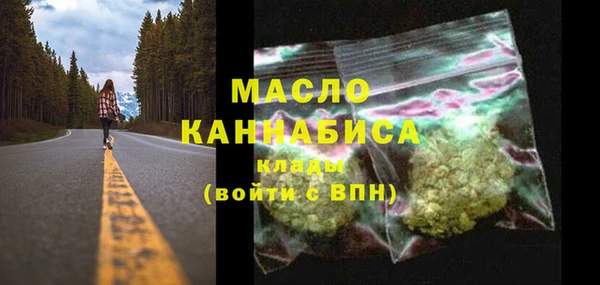 каннабис Балахна