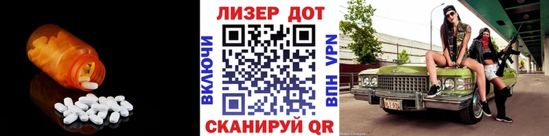 Купить закладки Саки Лсд 25 экстази кислота