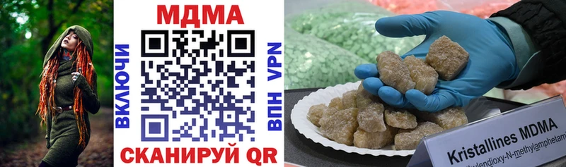 Купить где  Саки  MDMA VHQ 