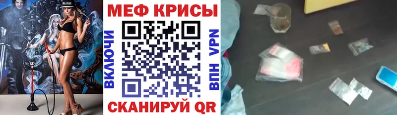 Мефедрон мука  Саки 