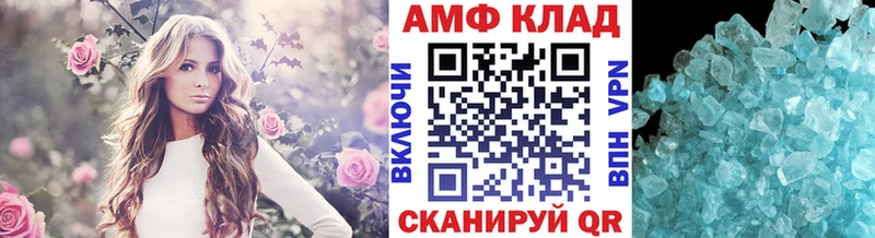 Купить закладки  Саки  Первитин кристалл 