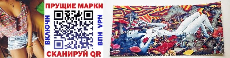 Купить  Саки  Марки N-bome 1,8мг 